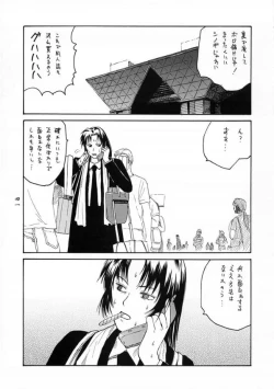 Page 42 of Asagiri no Omeko