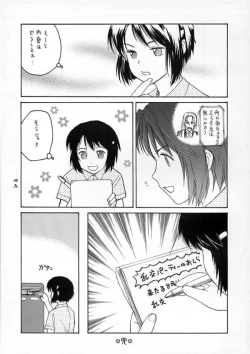 Page 46 of Asagiri no Omeko