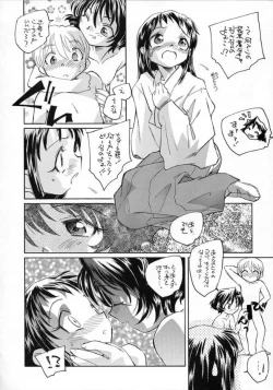 Page 7 of Asagiri no Omeko