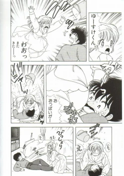 Page 119 of 1+2=Paradise Vol.1