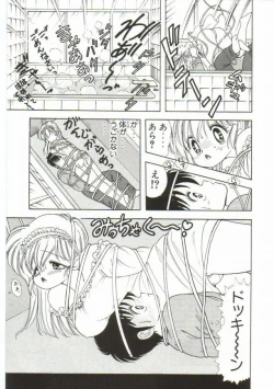 Page 132 of 1+2=Paradise Vol.1