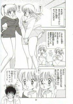 Page 58 of 1+2=Paradise Vol.1