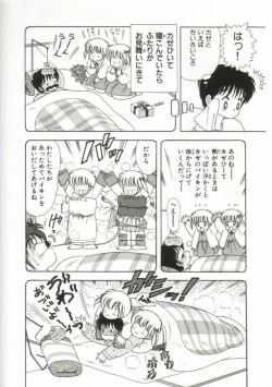 Page 63 of 1+2=Paradise Vol.1