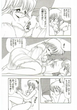 Page 84 of 1+2=Paradise Vol.1