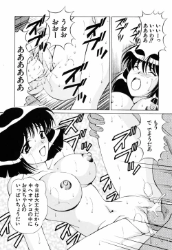 Page 134 of Ore no Imouto