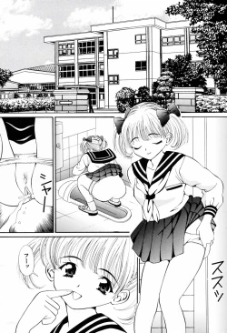 Page 30 of Ore no Imouto