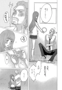 Page 100 of Kizutsukeru you ni Aishiaimashou 1-10