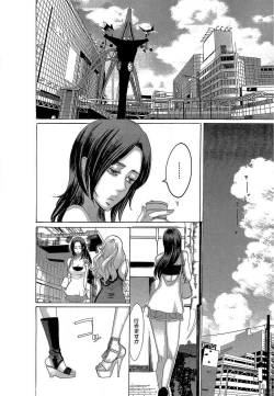 Page 183 of Kizutsukeru you ni Aishiaimashou 1-10