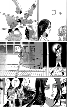 Page 184 of Kizutsukeru you ni Aishiaimashou 1-10