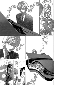 Page 290 of Kizutsukeru you ni Aishiaimashou 1-10