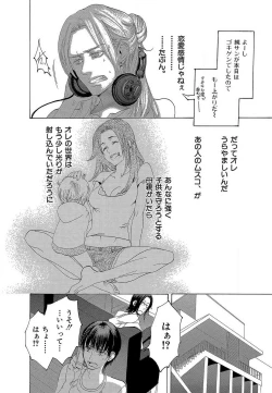 Page 311 of Kizutsukeru you ni Aishiaimashou 1-10