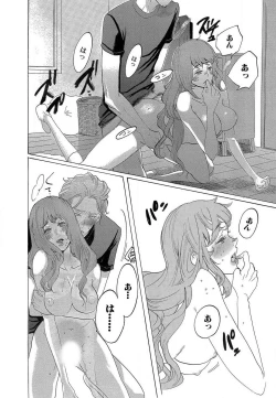 Page 64 of Kizutsukeru you ni Aishiaimashou 1-10