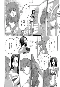 Page 72 of Kizutsukeru you ni Aishiaimashou 1-10