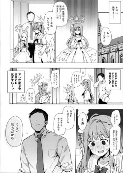 Page 9 of Waruiko Mika wa Oshiokisaretai