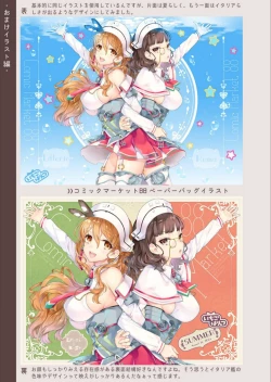 Page 150 of Kanmitsu Honey