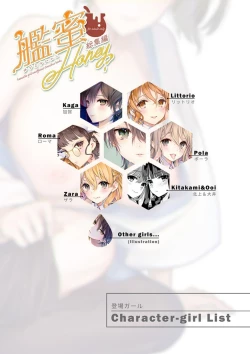 Page 2 of Kanmitsu Honey