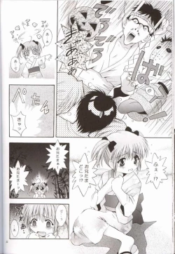 Page 21 of Shadow Canvas 13