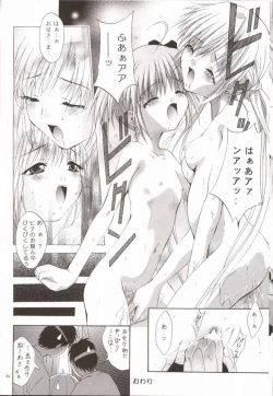 Page 33 of Shadow Canvas 13