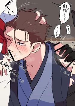 Page 10 of Etaban Shita Tsuma to Musume  ni Okasareru...!