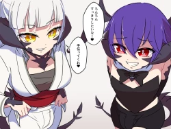 Page 4 of Etaban Shita Tsuma to Musume  ni Okasareru...!