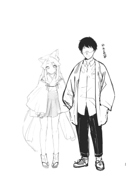 Page 32 of Komagitsune no Yue