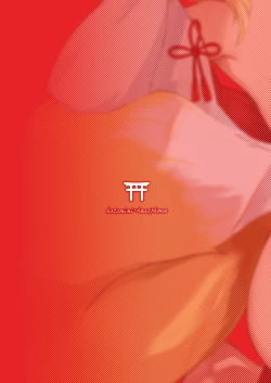 Page 34 of Komagitsune no Yue