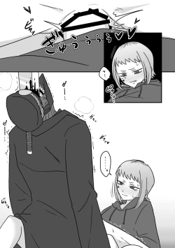 Page 25 of Jouzu na Hamono no Tsukaikata.