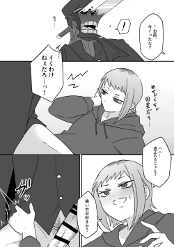 Page 26 of Jouzu na Hamono no Tsukaikata.