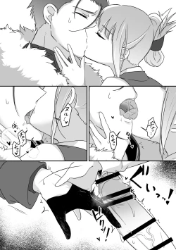 Page 8 of Tsuma no xxx ga Ooki Sugiru!