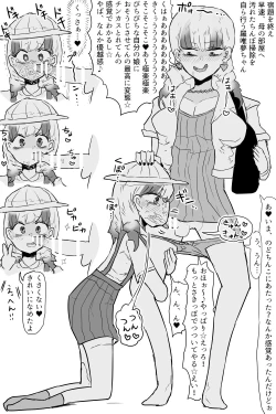 Page 21 of Kishouchou no Juunin