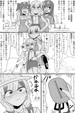 Page 22 of Kishouchou no Juunin