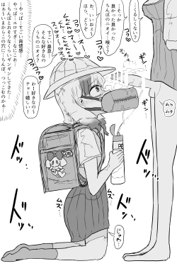 Page 23 of Kishouchou no Juunin