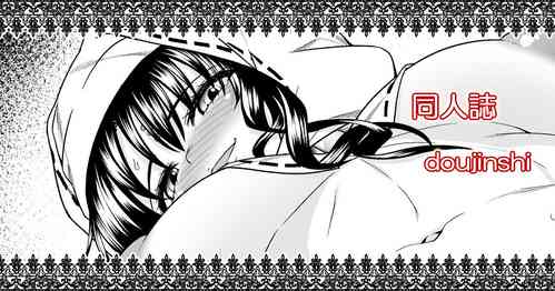 Download OneShota Manga #01c