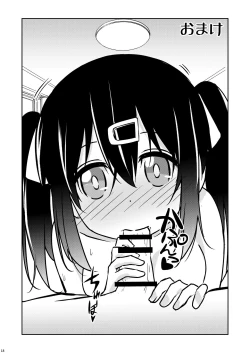 Page 18 of Oyama ga Ii mono Misete Kurerutte