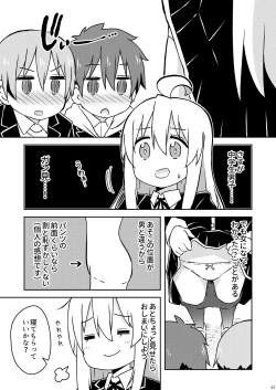 Page 7 of Oyama ga Ii mono Misete Kurerutte