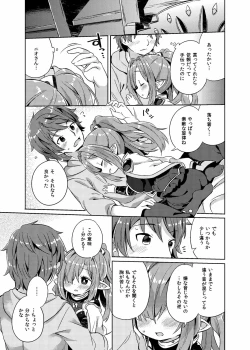 Page 4 of Nio-san wa Amaetai.