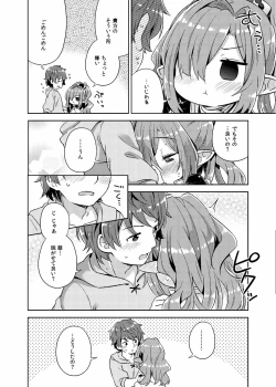 Page 5 of Nio-san wa Amaetai.