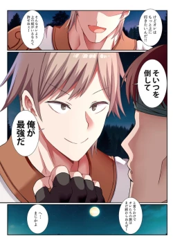 Page 24 of Partyban" 6