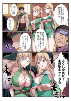 Page 6 of Partyban" 6