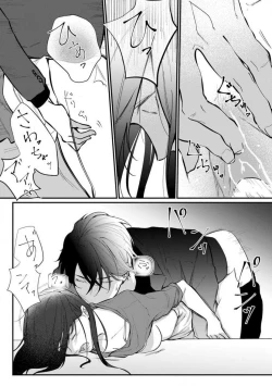 Page 59 of Risei O Sutete, Dōkei O Daku 1-6