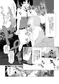 Page 13 of Sensei... My Penis is Going Crazy