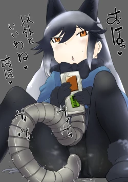 Page 49 of Sensei... My Penis is Going Crazy