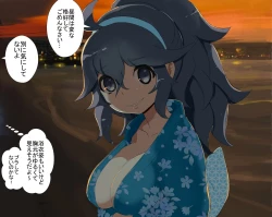 Page 12 of BOYS AVOID YUO I GET IT