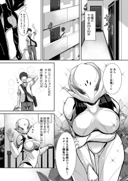 Page 3 of CATTLEYA
