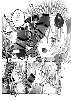 Page 11 of Lotion Hachimaki Kyousei Shiofuki Kizetsu Zetchou