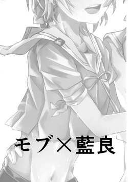 Page 45 of Lotion Hachimaki Kyousei Shiofuki Kizetsu Zetchou