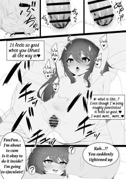 Page 17 of Hu TaoChan