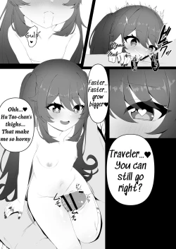 Page 21 of Hu TaoChan