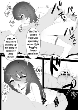 Page 24 of Hu TaoChan