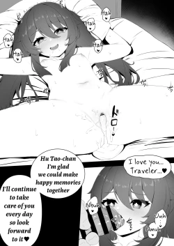 Page 25 of Hu TaoChan